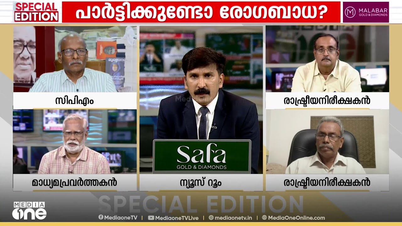 'അധികാരത്തിൽ ആര് തുടരുമെന്ന് ജനം തീരുമാനിക്കും, പാർട്ടി തീരുമാനിച്ചാലൊന്നും ജനം കേൾക്കില്ല'
