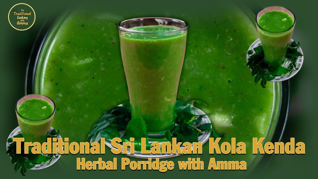 🌿 Traditional Sri Lankan Kola Kenda | Herbal Porridge with Amma 🍵