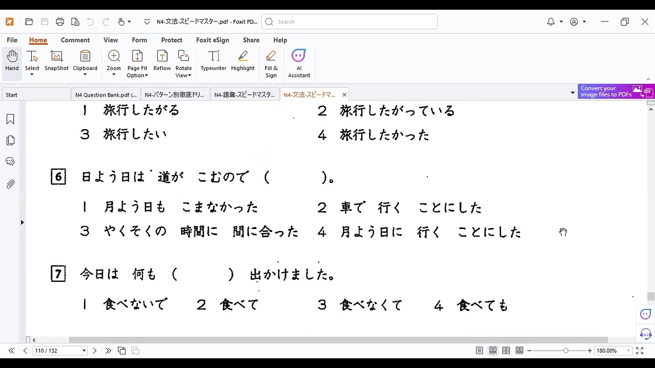 JLPT N4 Mock Test Grammar Solving Class 3 | Prepare for JLPT N4 | Japanese Exam Preparation