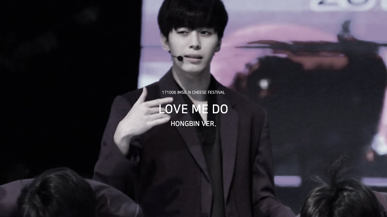 171006 IMSIL N CHEESE FEATIVAL 홍빈 :: LOVE ME DO