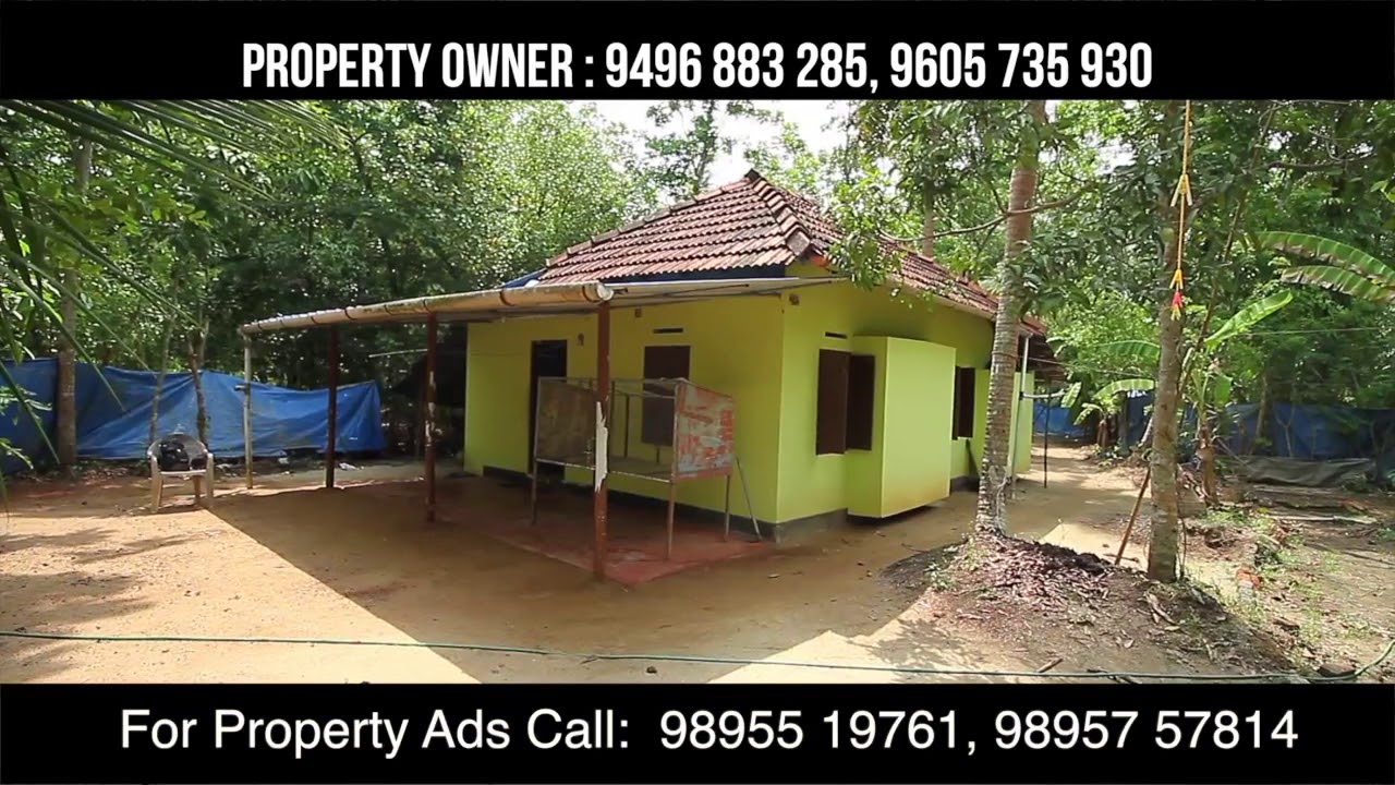 House for sale in Cherthala  | Alapuzha  | joseph alpy ullas 01 05 2018 bibin 0508 surya