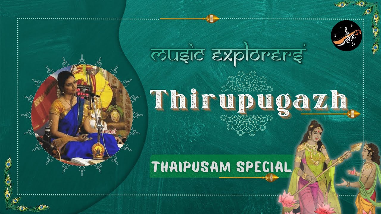 Thirupugazh - Agaramum  aagi | Sindhu Bhairavi | Lavanya Sankar | Music Explorers