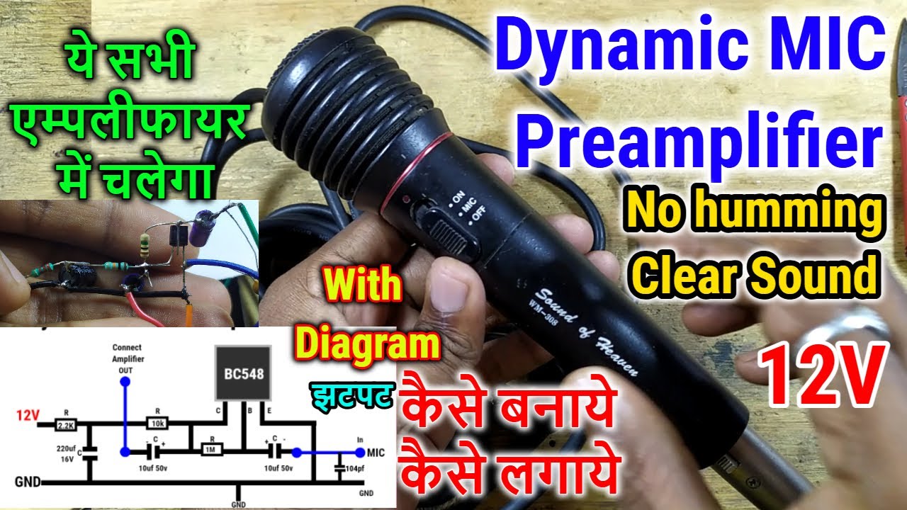 BC548 Dynamic Mic Preamplifier Circuit | Clear Sound Mic Preamp DIY