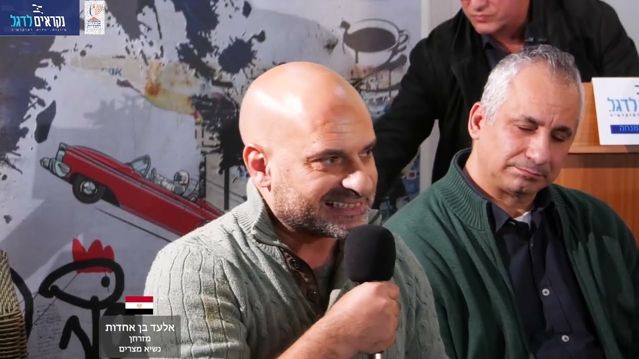 אלעד בן אחדות  ״נשיא מצרים״ : אנחנו מתכננים לתקוף את ישראל #shorts
