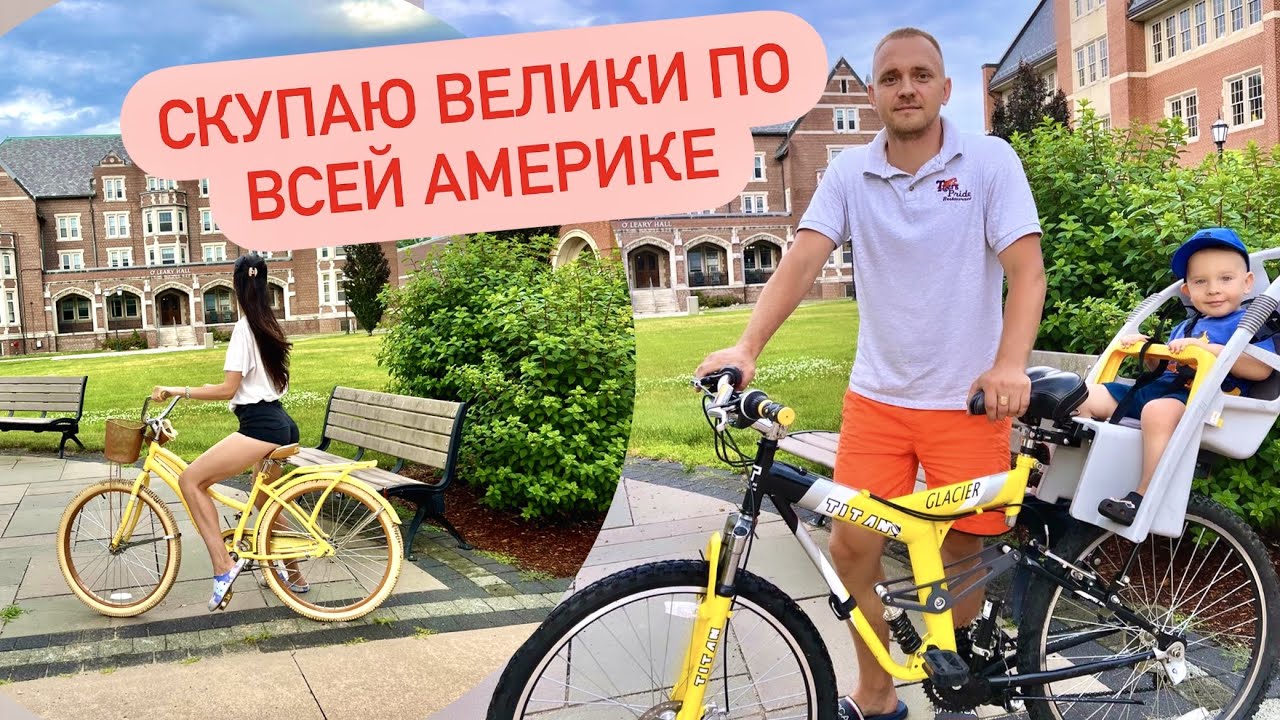 Работа на дому в Америке.