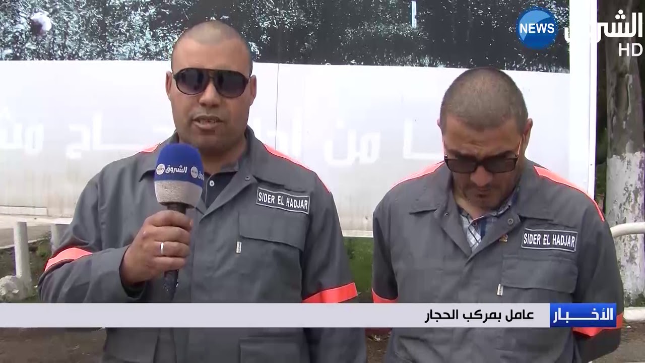 زيادات في أجور عمال مركب الحجار تقدر بـ9 آلاف دينار