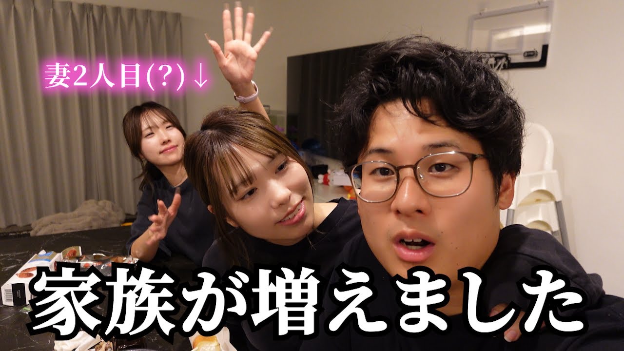 【大家族】妻の姉が引っ越してきました。