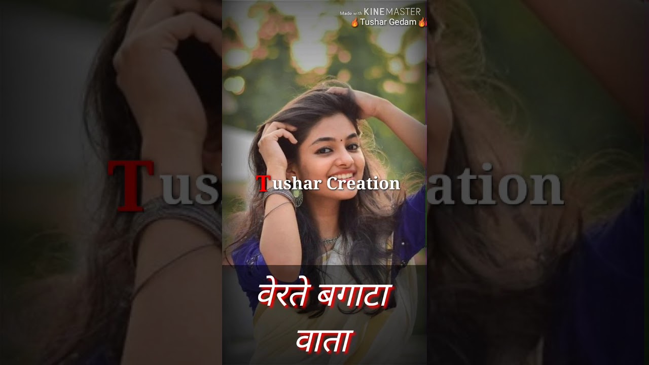 New Gondi WhatsApp🔥🔥Status💕💕Bagata Werte👰👰 vata❤️❤️