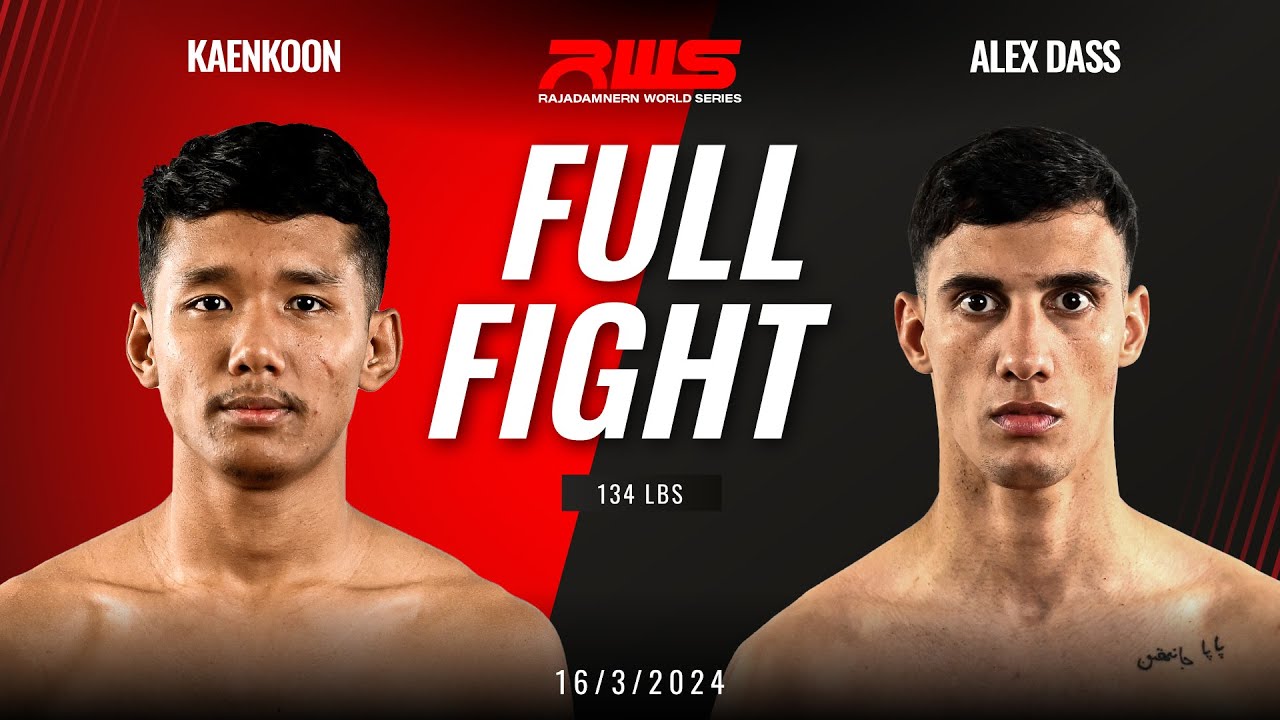 Full Fight l Kaenkoon vs. Alex Dass l แก่นคูณ vs. อเล็กซ์ ดาส l RWS