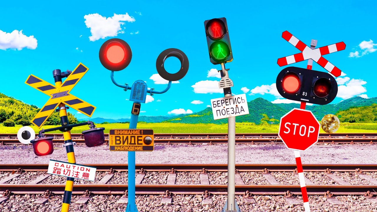 Railroad Crossing Trying Various Replacements for a Broken Light (Железнодорожный переезд)