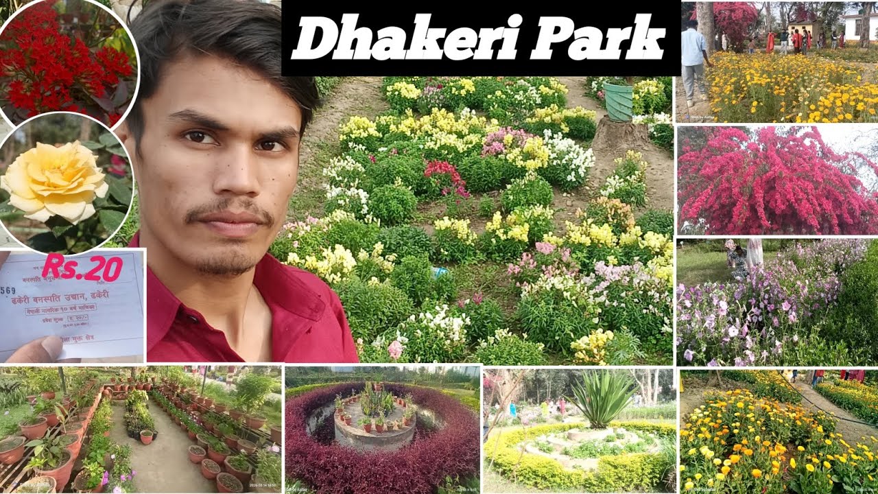 Dhakeri Park Kohalpur 