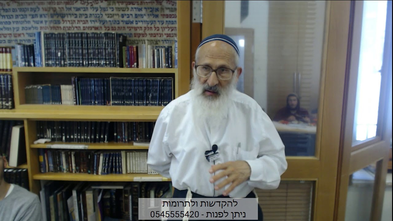 הבחירה החופשית - הרב אבינר