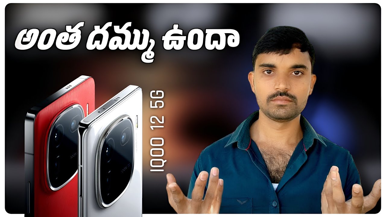 iQOO12 - First Snapdragon 8 Gen 3 Flagship Mobile Specification Telugu || Just 50k 