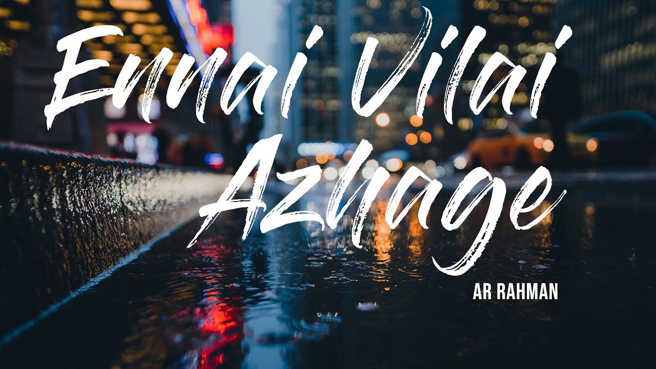 Enai Vilai Azhage Full Lyrical Video | AR Rahman | Kadhalar Dhinam
