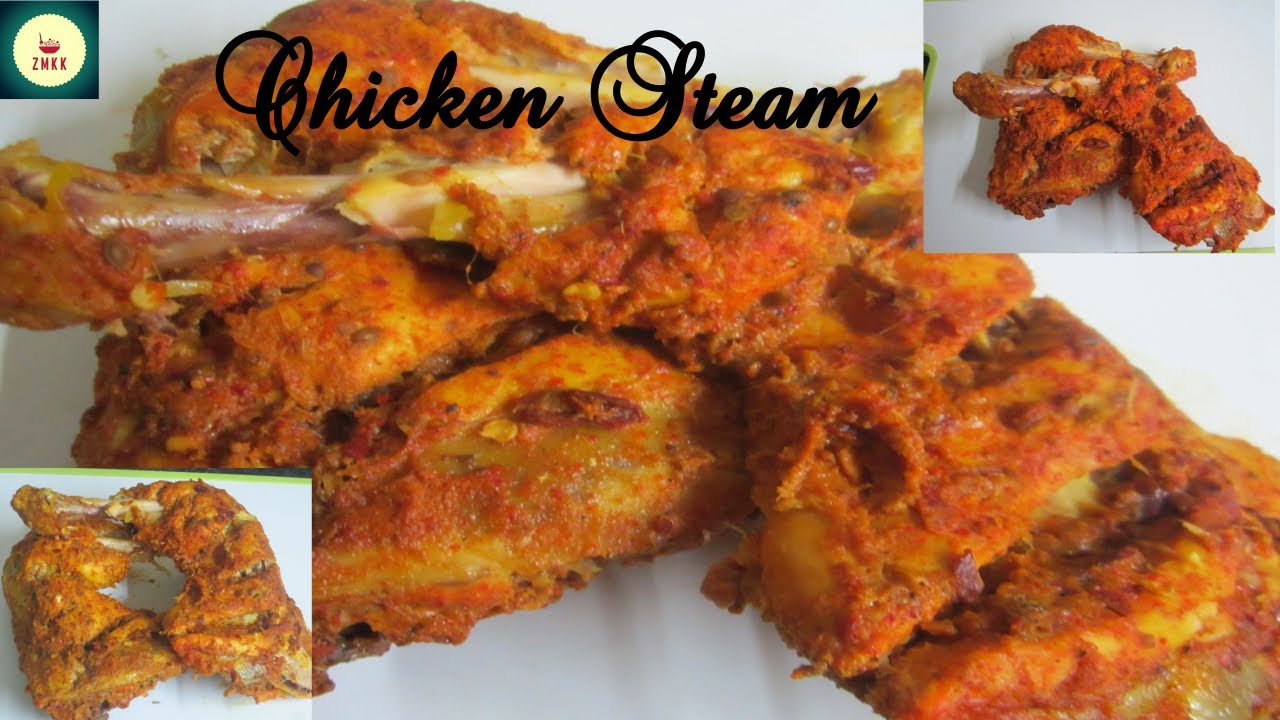 Chicken steam [ with out steamer and oven ] By--Zaika Mere kitchen Ka
