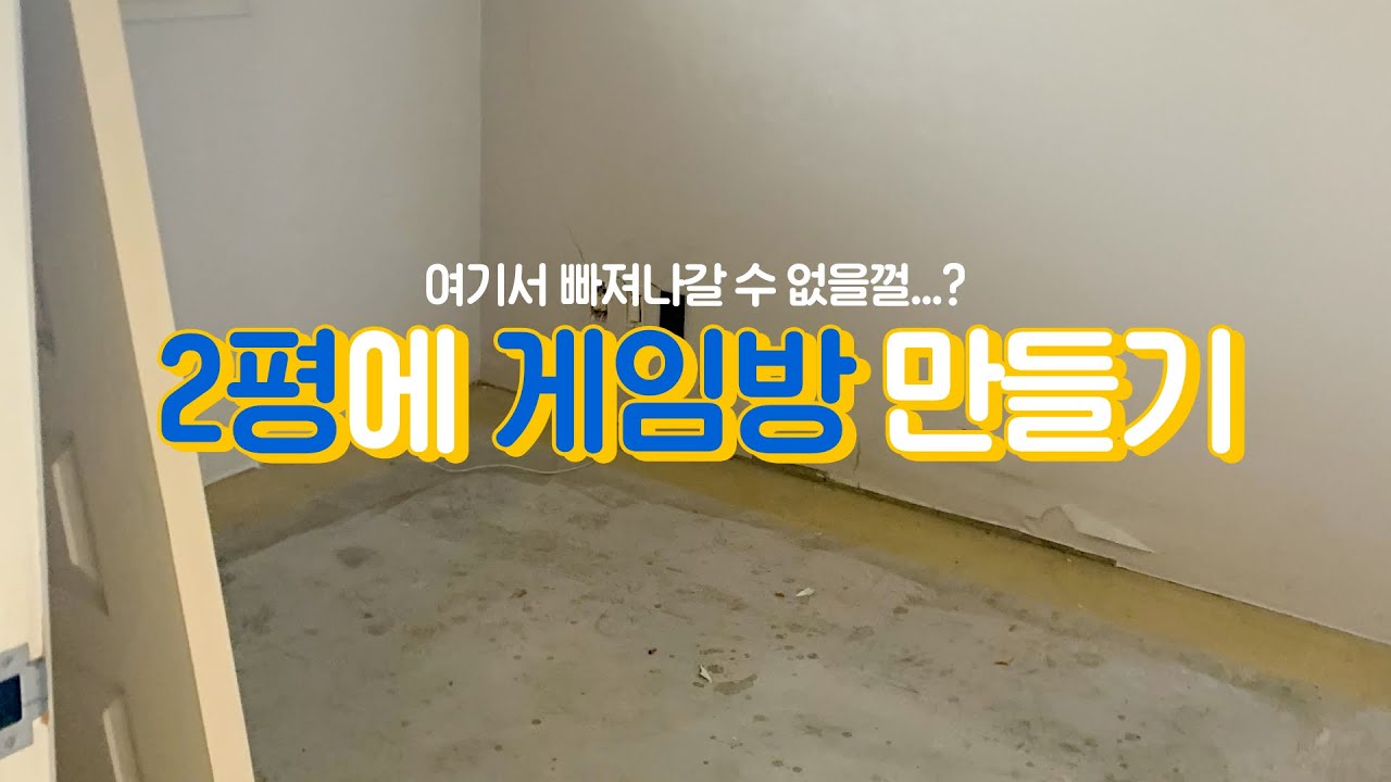 밤이 되었습니다.🕵️&zwj;♂️ 겜덕후들은 고개를 들어 서로를 확인해주세요...?