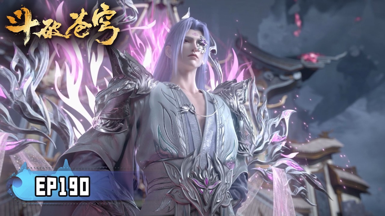 🔥【斗破苍穹】EP190抢先看！丨突破幻境！净莲妖火本尊降临！ 【正版】#斗破苍穹 #btth #btthseason5