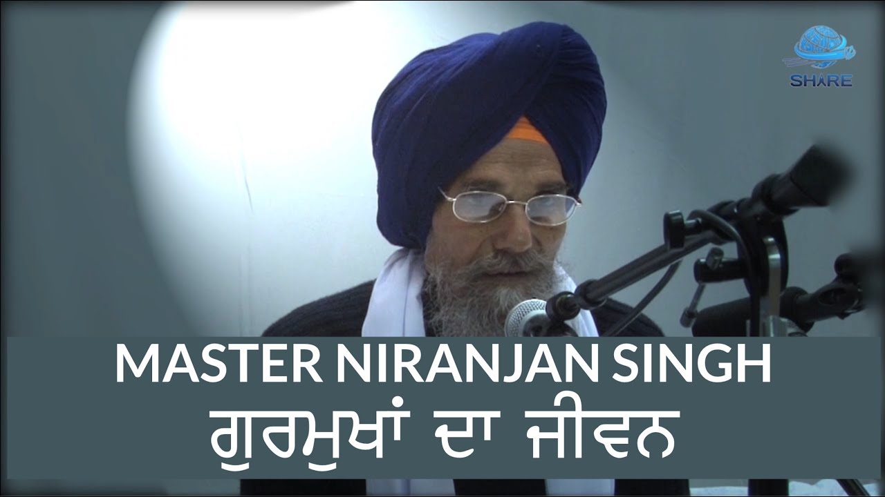 Tribute to Master Niranjan Singh Jee