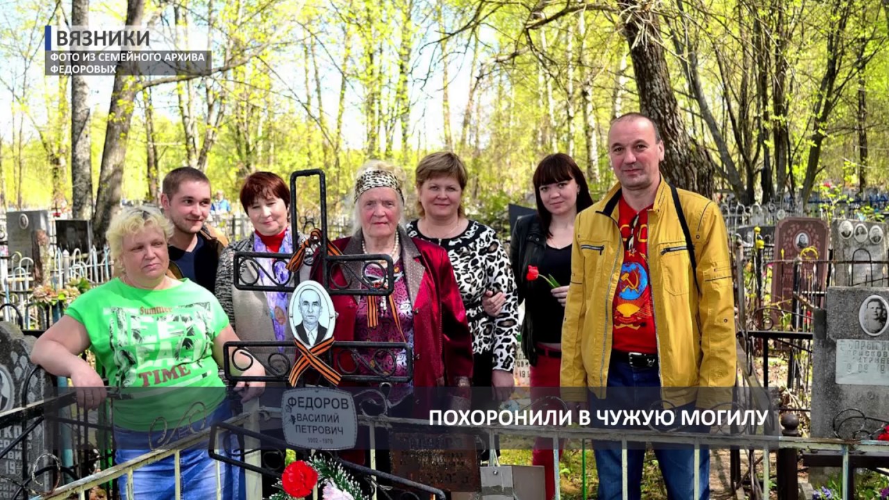 2017 06 29 HD Захоронение на кладбище  Вязники   СПЕЦРЕПОРТАЖ +