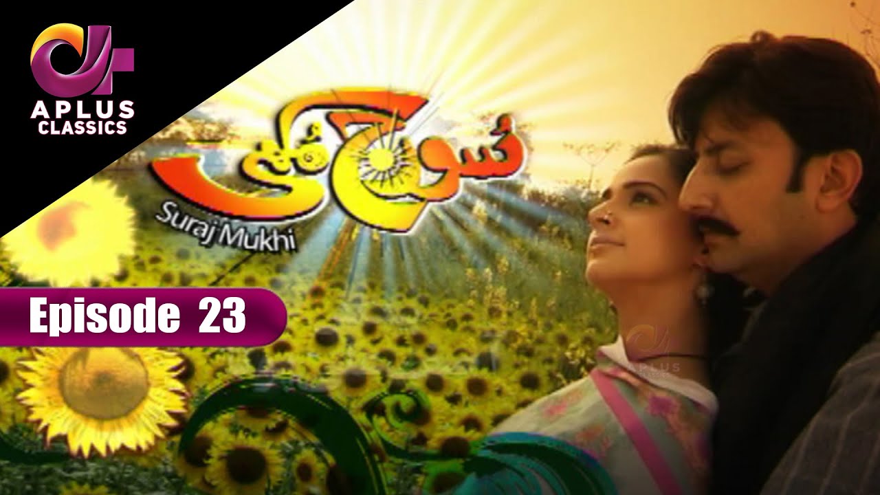 Suraj Mukhi | Episode-23 | Drama Time Asia | Pakistani | Drama