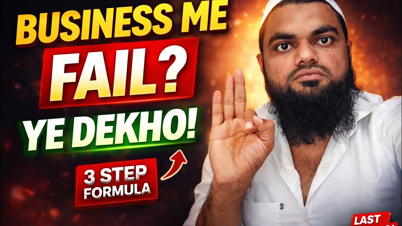 ZERO Se HERO – Business Growth Ka Asli Raaz! motivational video for