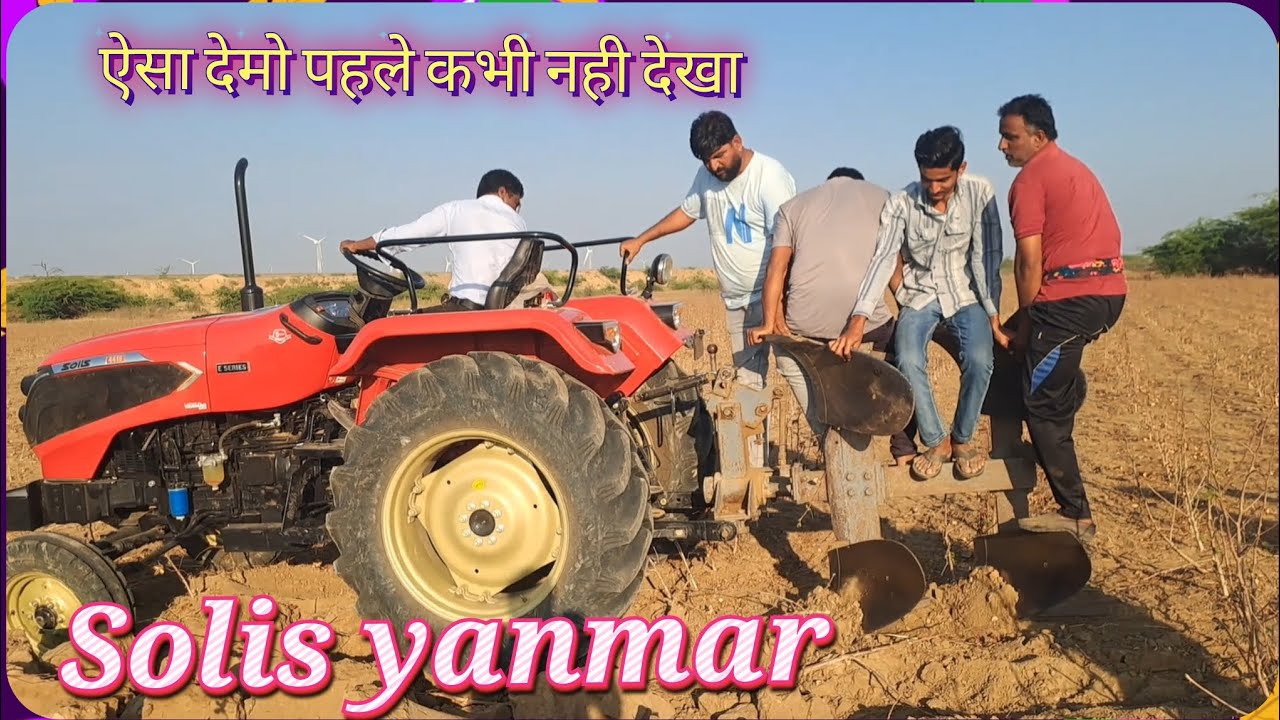 Solis tractor ka demo #kutchi #rambhanushali