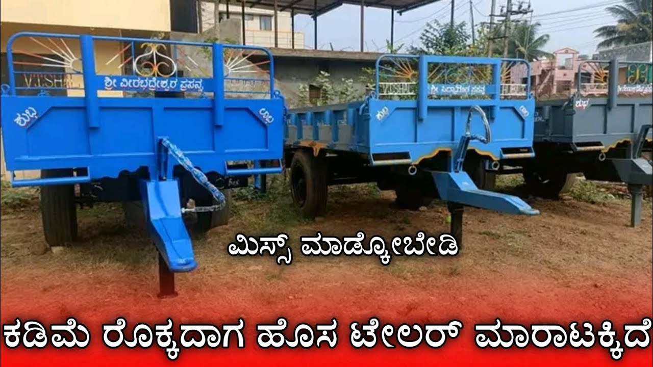 ☎️9739628742|TWO wheel trailer New|ಟೇಲರ್ ಮಾರಾಟಕ್ಕಿದೆ|second hand trolley sale in karanataka