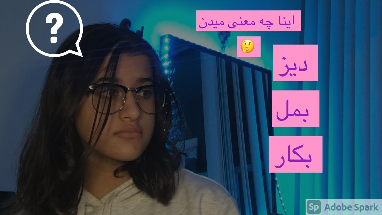 جلسه ی چهارم ، سه روش انگشت گذاری رو ی ویلن . بمل ٫ بکار ٫ دیز ٫