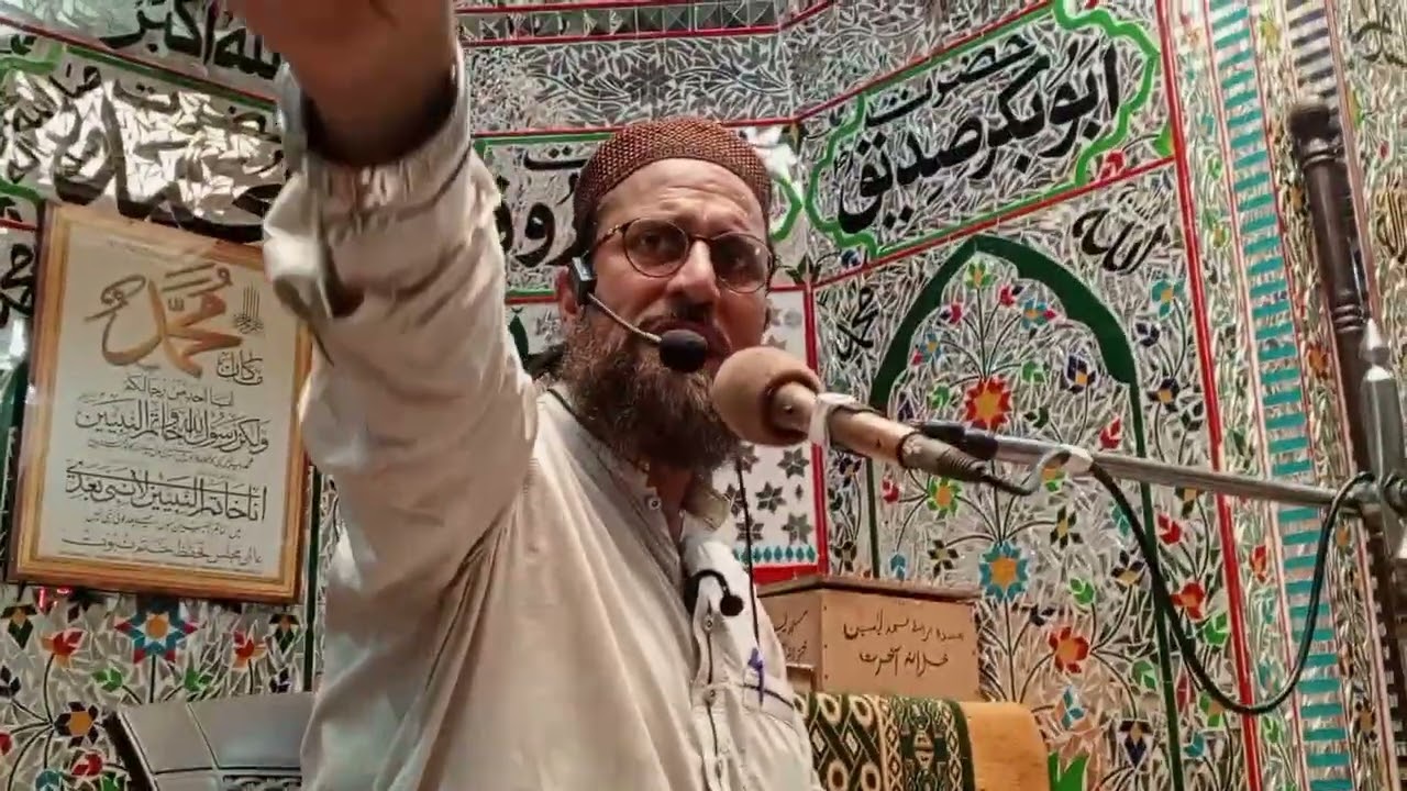 بیان جمعۃ المبارک مورخہ 25-06-20موضوع آمد نیا اسلامی سال محرم الحرام١٤٤٧ھجری اور ہم
