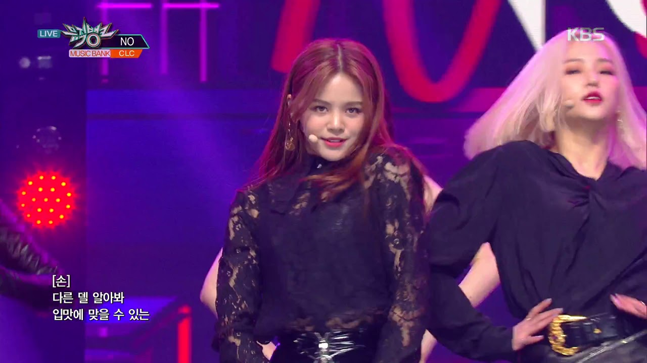 뮤직뱅크 Music Bank - NO - CLC.20190215