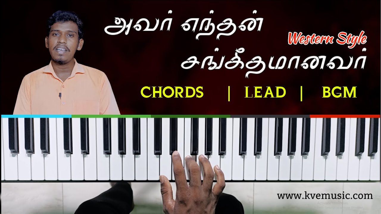 Avar Endhan Sangeetha | அவர் எந்தன் சங்கீத |  Tamil Christian Songs Keyboard Notes Tutorial