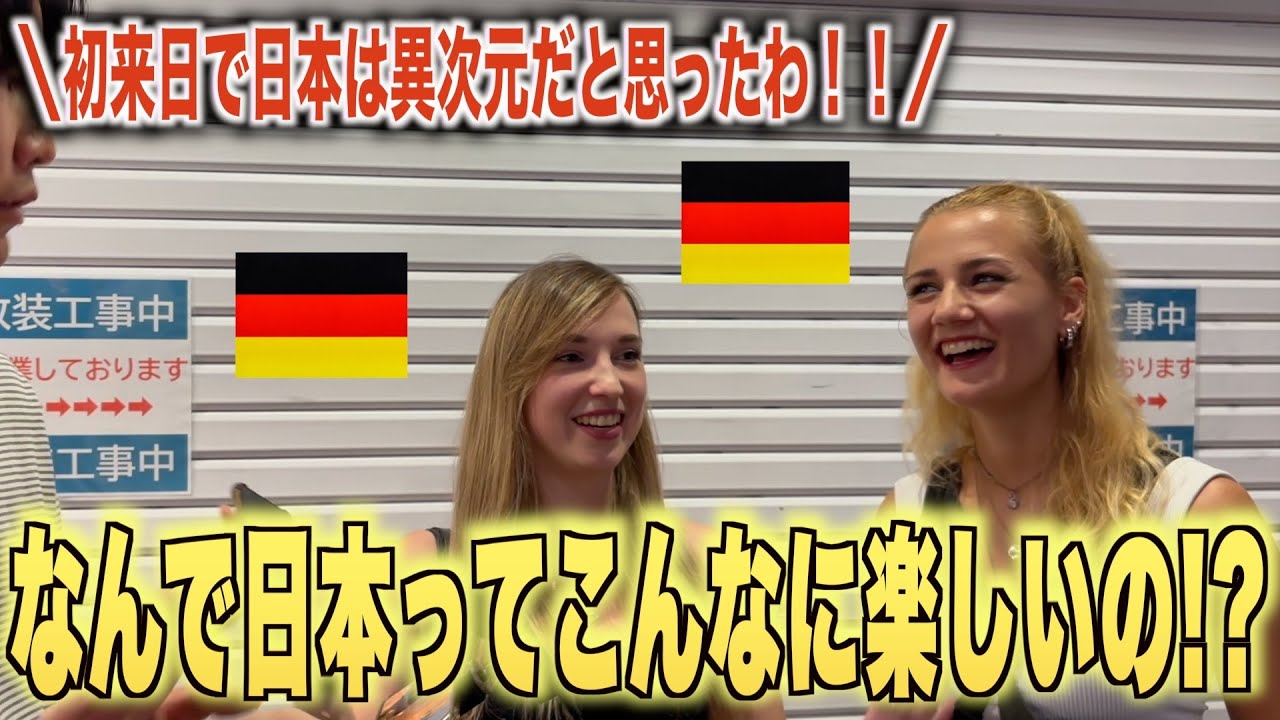 「日本は他の国とは異次元です・・♡」日本を楽しむ外国人にインタビュー！！
