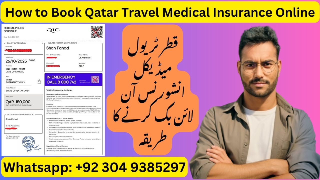 How to Book Qatar Travel Medical Insurance Online | Qatar QIC Medical Insurance Process