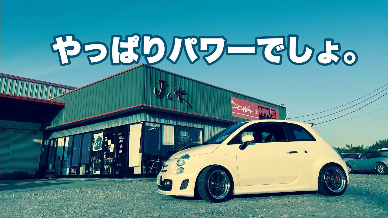 #148 チューン版ECUをインストール。さてその変化は？