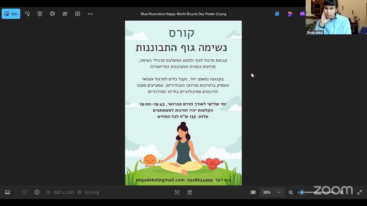 אימון מיינדפולנס ויוגה רוגע