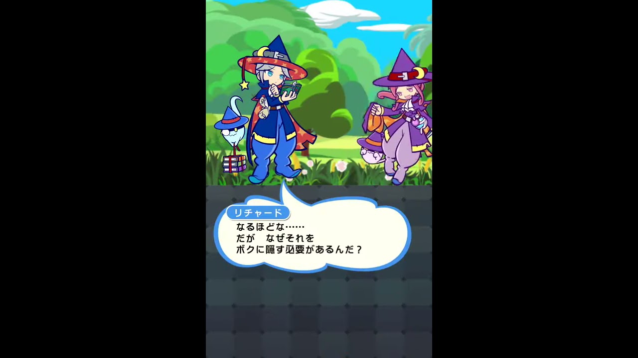 【ぷよクエ】求む！？優秀な魔法使い【まんざいデモ一覧】