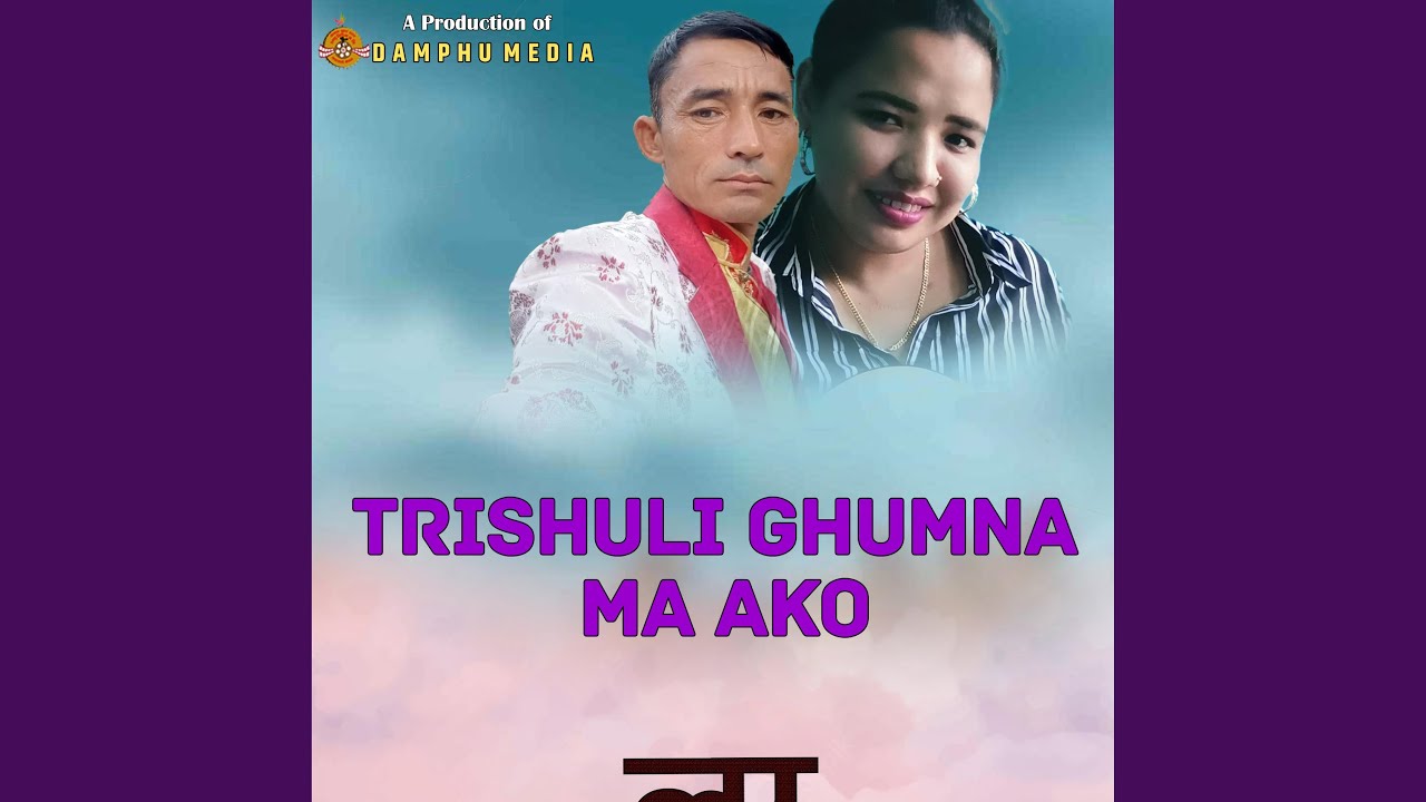 Trishuli Ghumna Ma Ako (feat. Mejar Ghising)