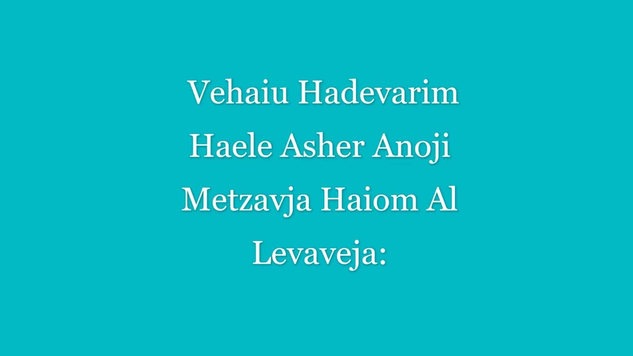 SHEMA ISRAEL (shajarit y arvit)