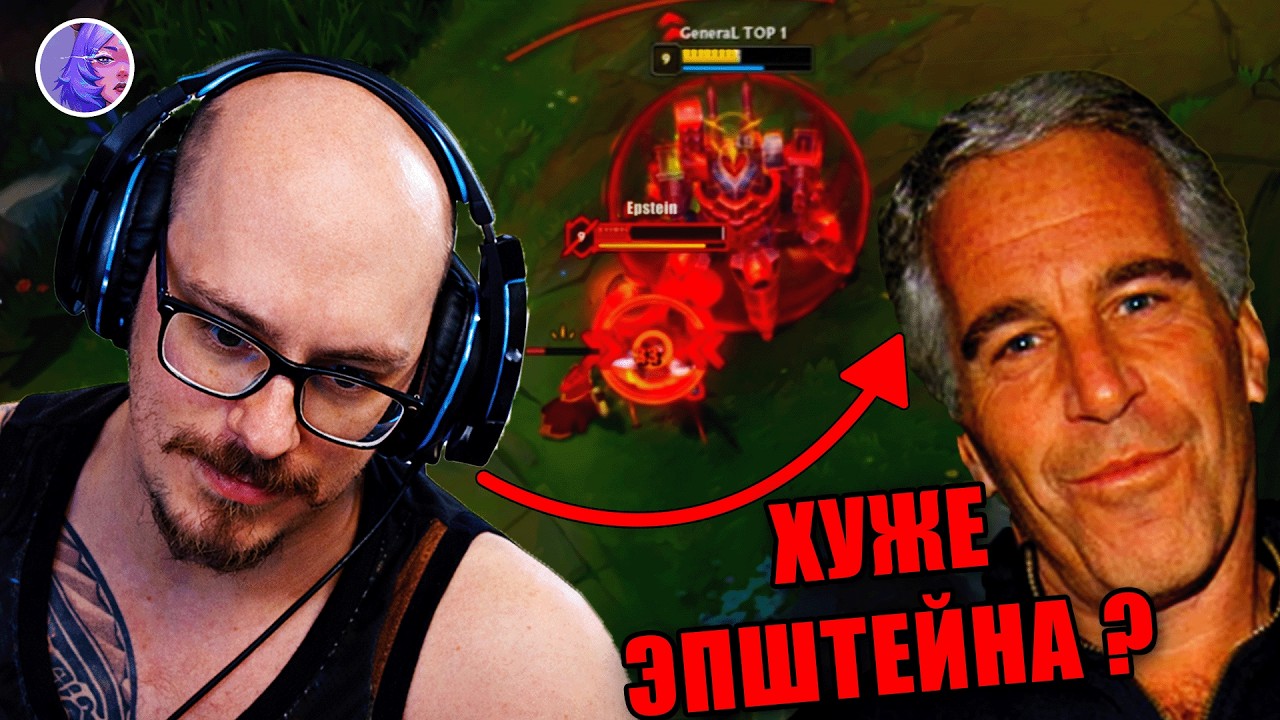 Нарезка лучших моментов со стримов | лол | №12