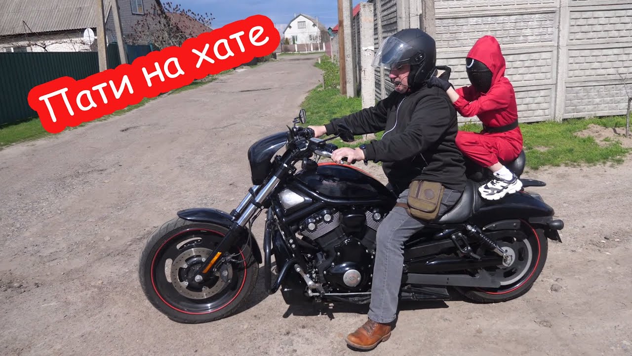 VLOG Пати на хате. Рома, будь мужиком!