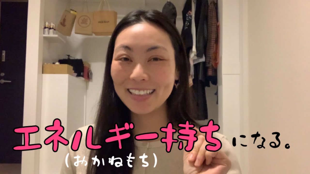 35歳・貯金ゼロ・お金とはなんぞや