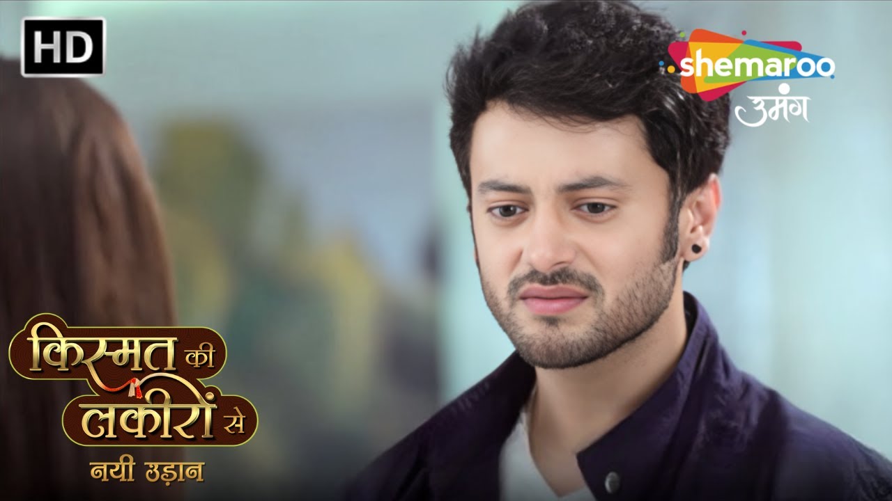 Chapter 194 : Kirti Ne Abhay Par lagaya Chori ka Inzaam | Kismat Ki Lakiron Se | Nayi Udaan