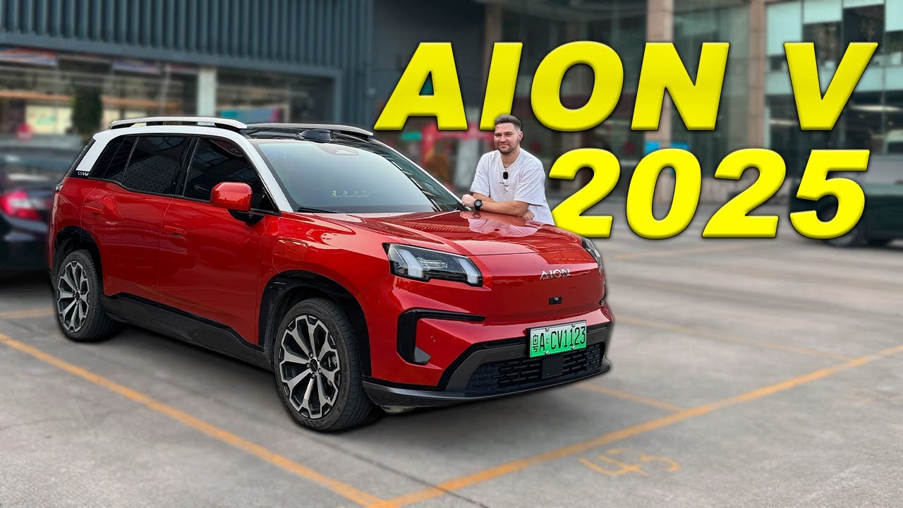 AION V. ТОЙОТА з Гуанчжоу