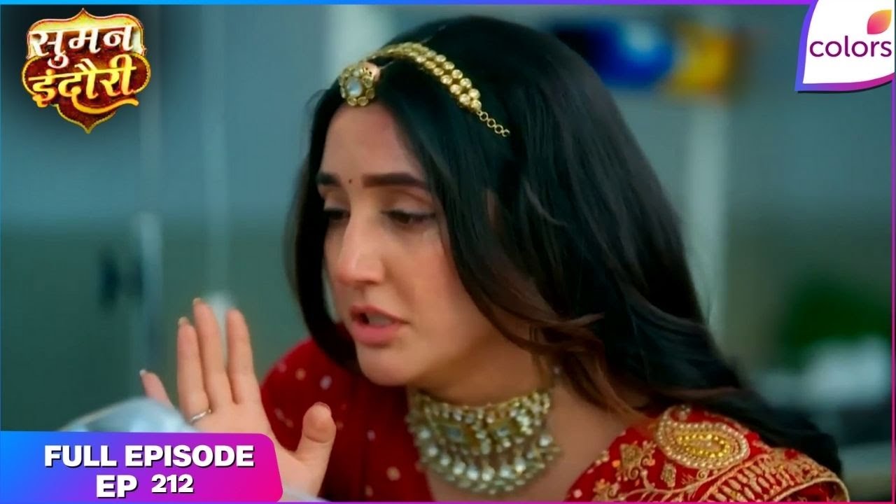Suman Indori | Full Ep. 212 | Teerth is Critical | Colors TV