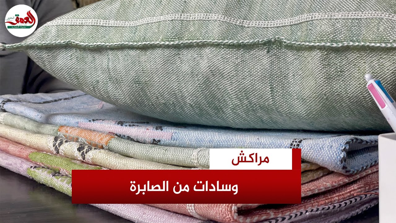 ابتكر وسادات من 