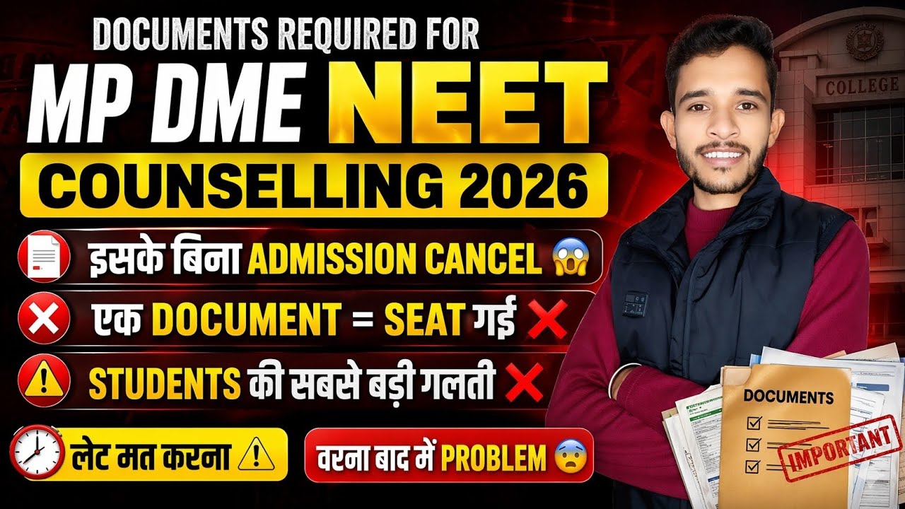 MP NEET Counselling 2026 🔥 Documents Required (MBBS) Full List