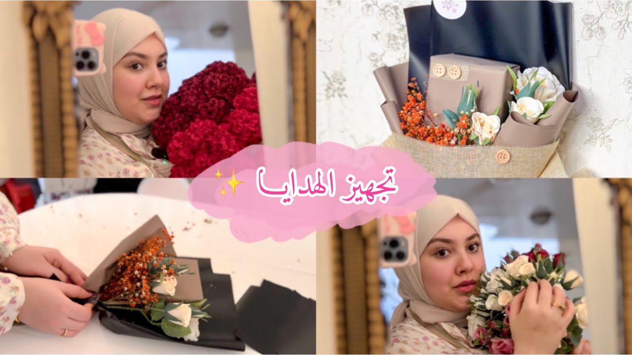 حضرو معي الطلبات 🎁| ورشة العمل 💐