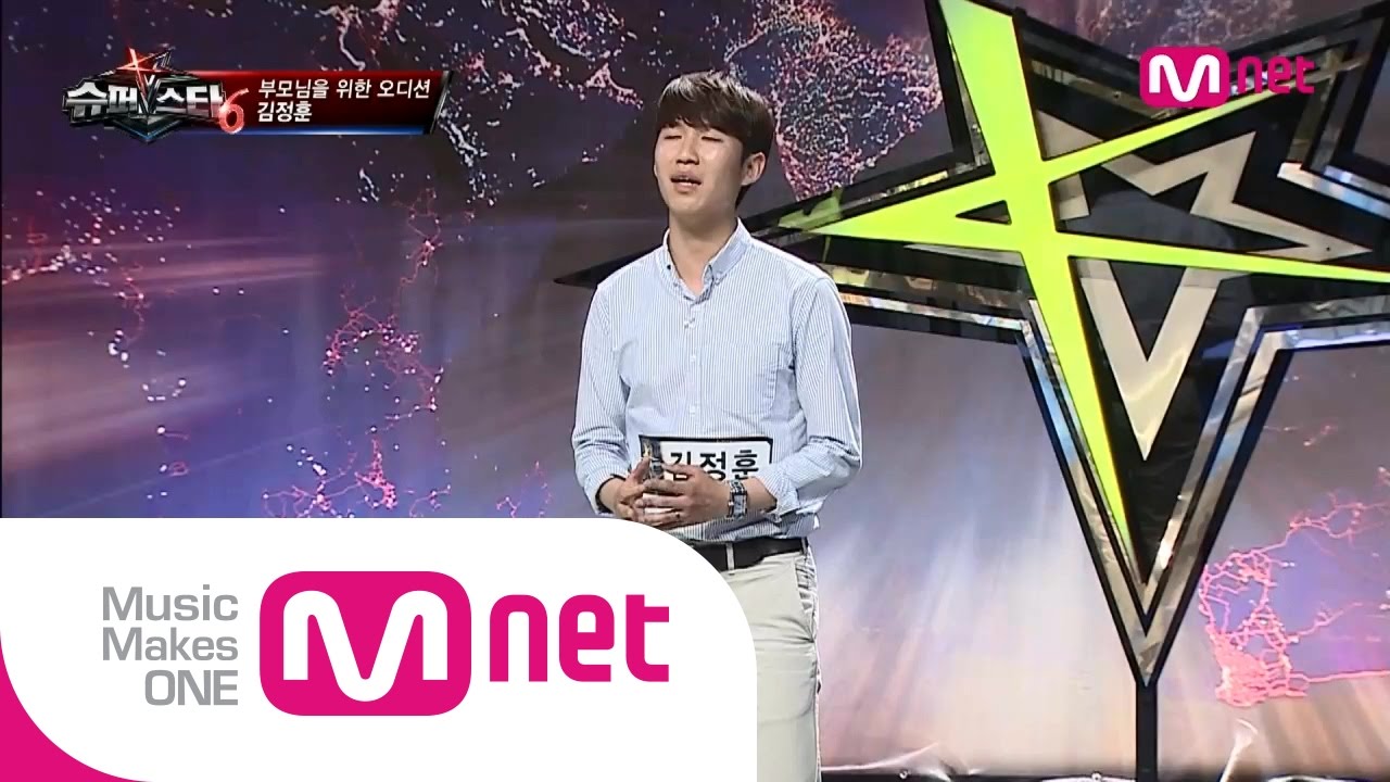 Mnet [슈퍼스타K6] Ep.04 : 김정훈 - 인연 (이선희)