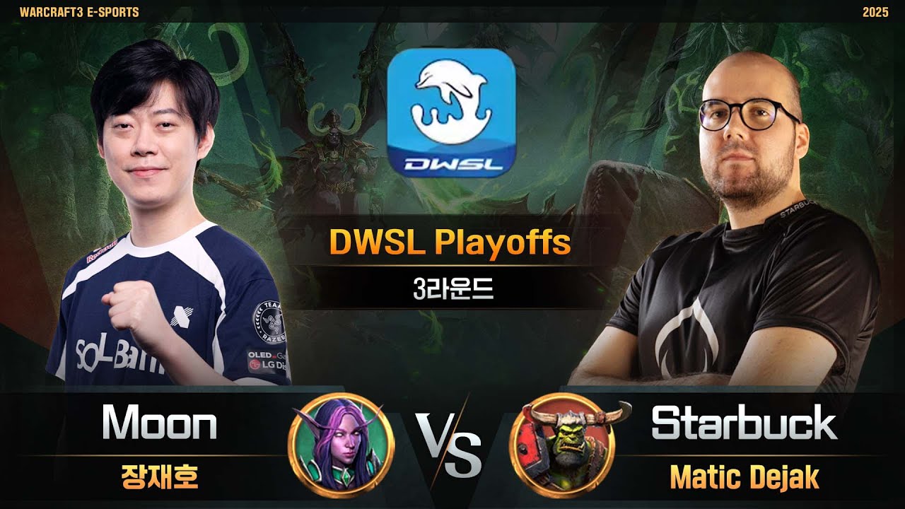 Moon(N) vs Starbuck(H) / DWSL Playoffs 3라운드 / 워크래프트3, Warcraft3