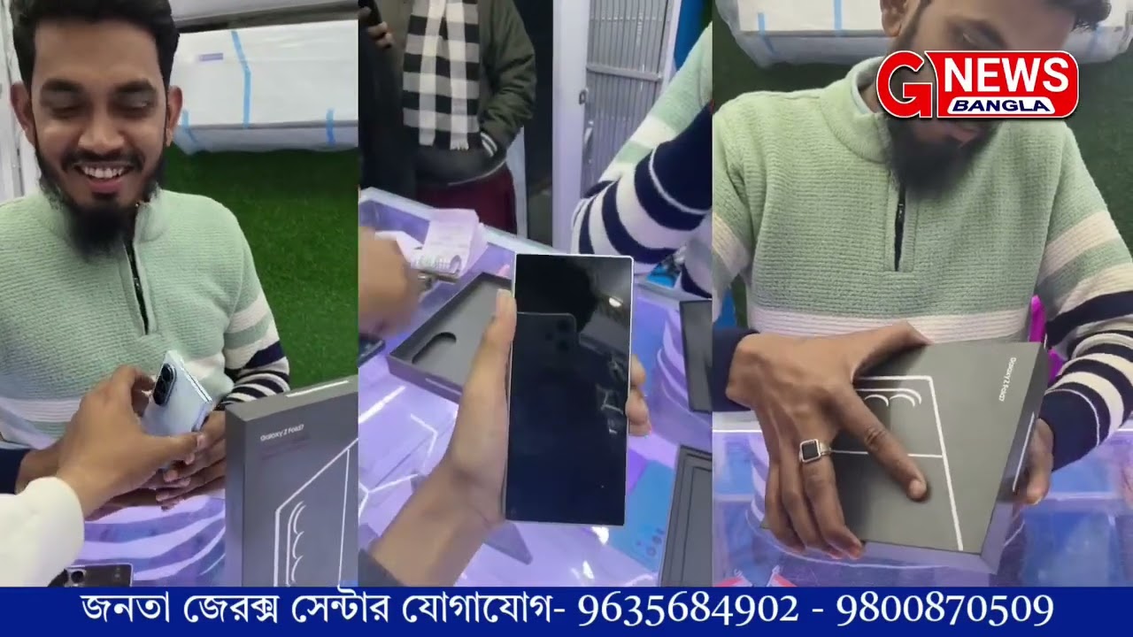 ভগবতীপুর বাজারে সবথেকে বড় মোবাইলের দোকান, প্রত্যেকটাস্মার্ট ফোনকেনা কাটায় থাকছে আকর্ষণীয় উপহার
